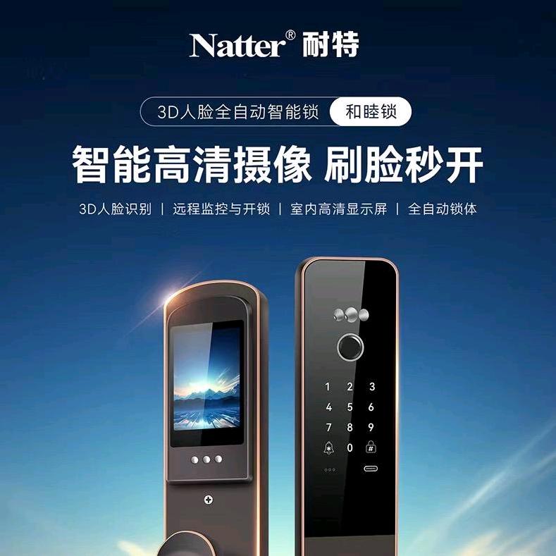 旬阳市仙河镇精良开换锁