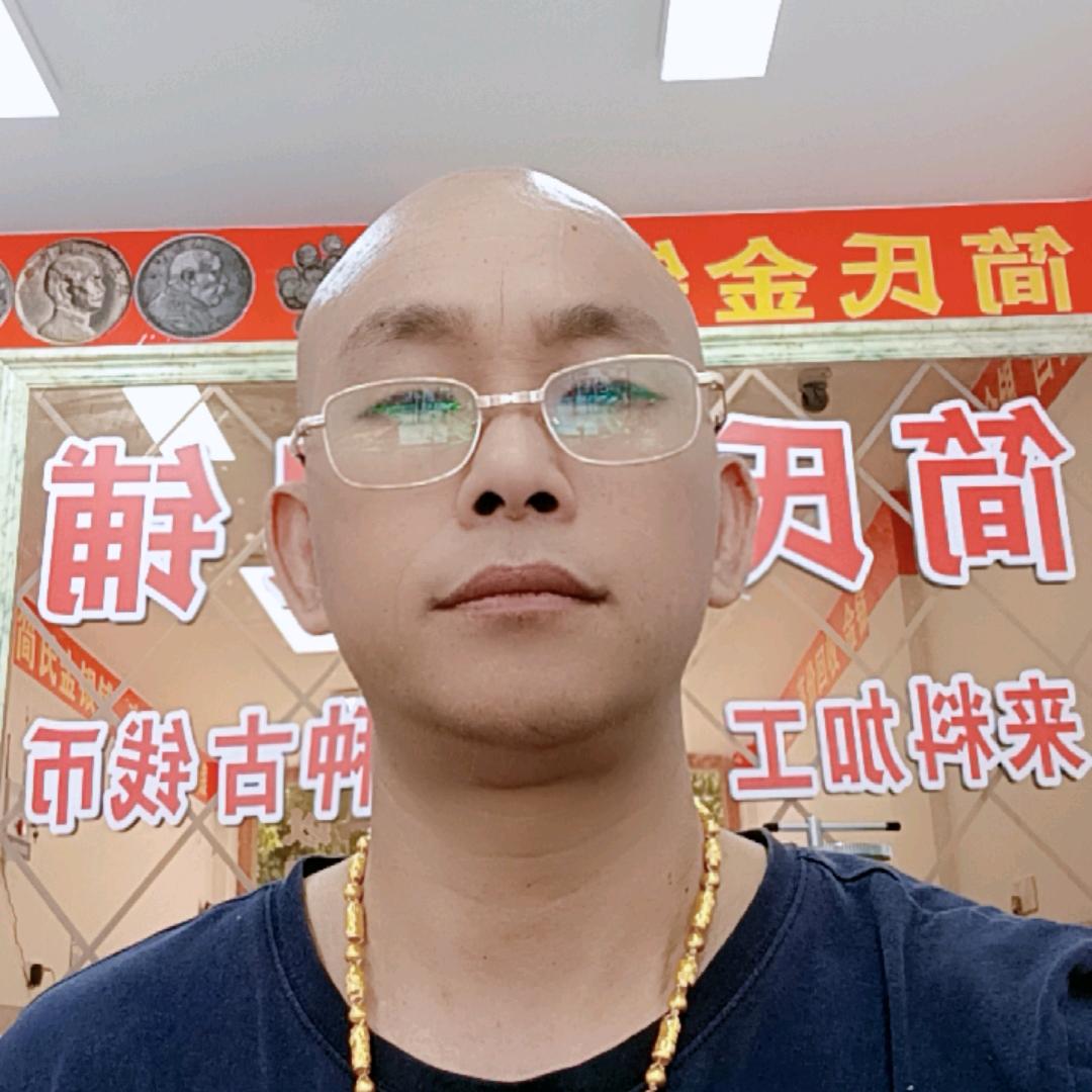 简氏金银铺回收黄金白银买卖代加工黄金白银