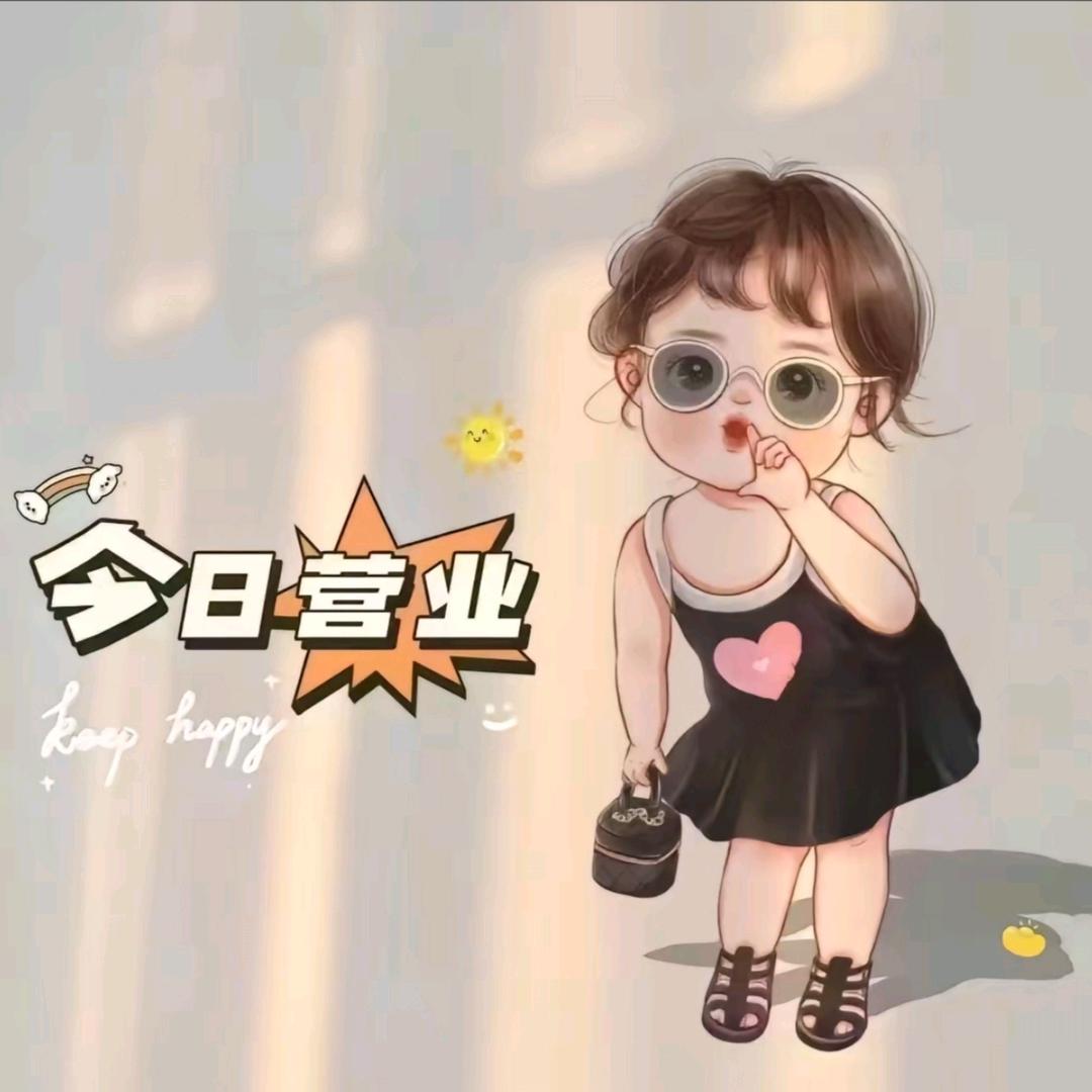 小马+