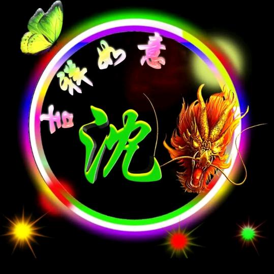 信