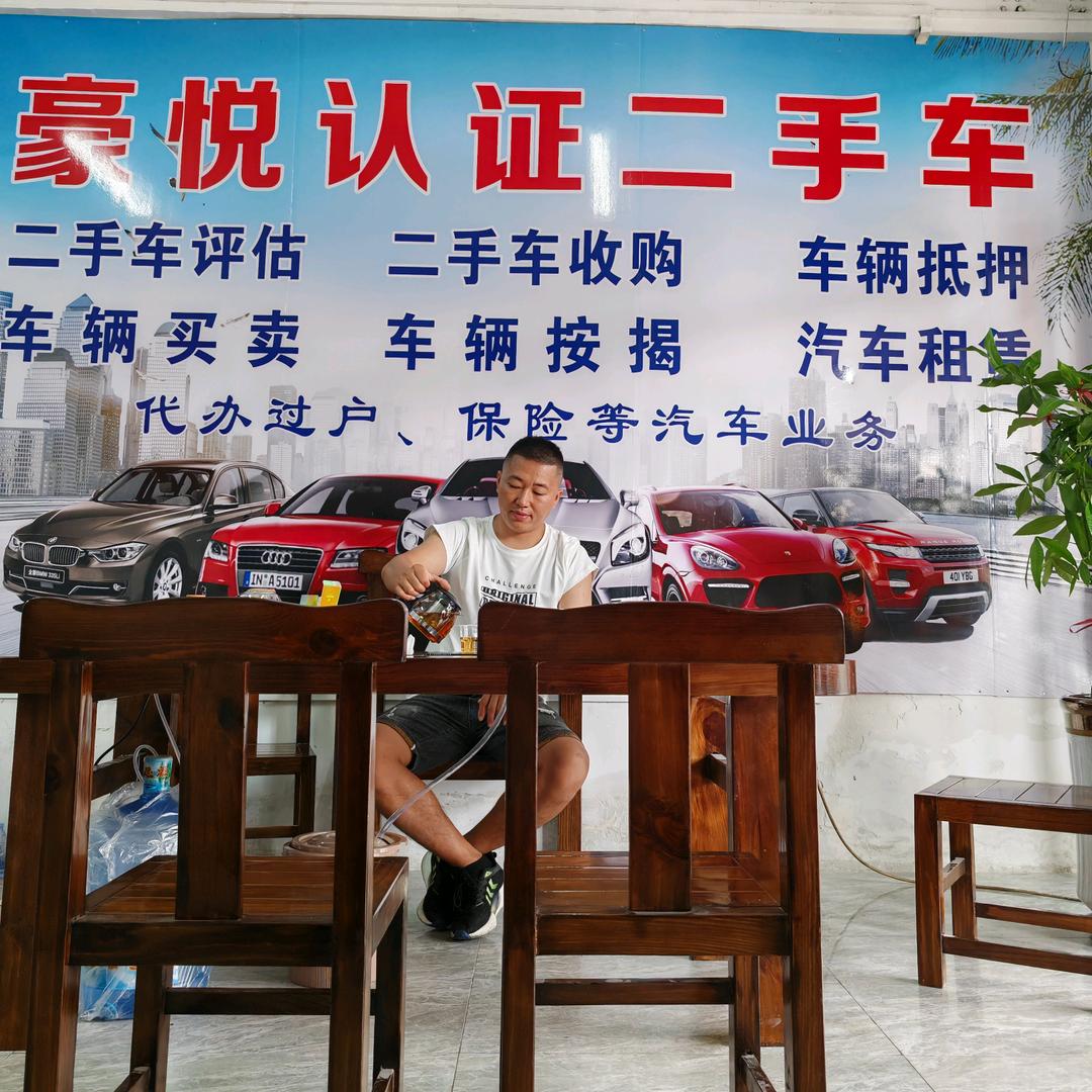 晋江豪悦认证二手车
