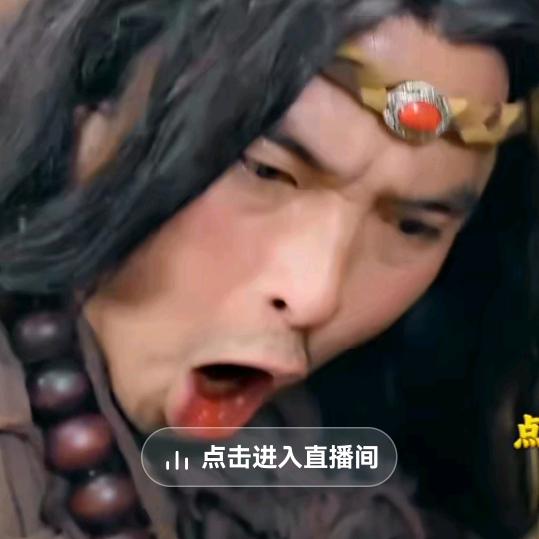 好人一生平安