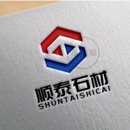顺泰石材