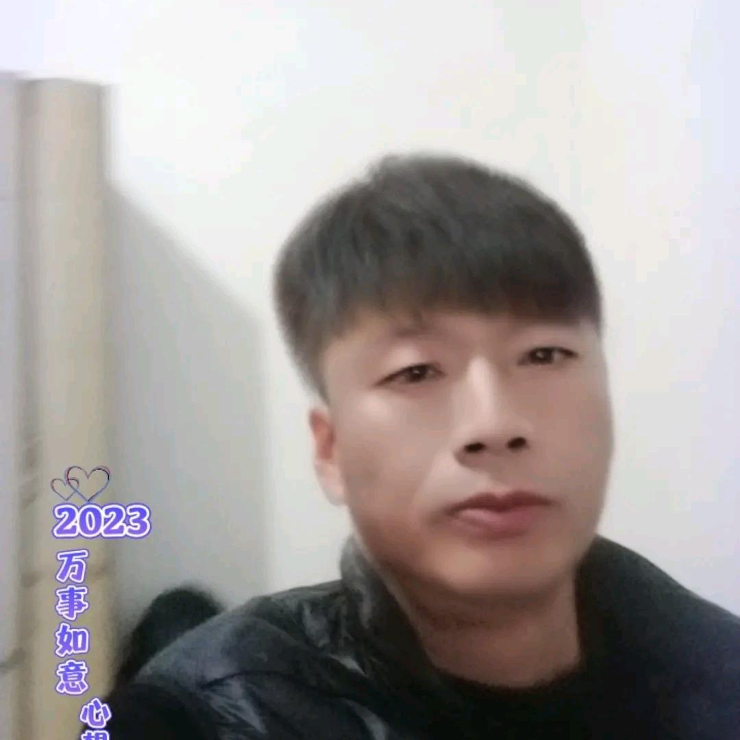 有你都好