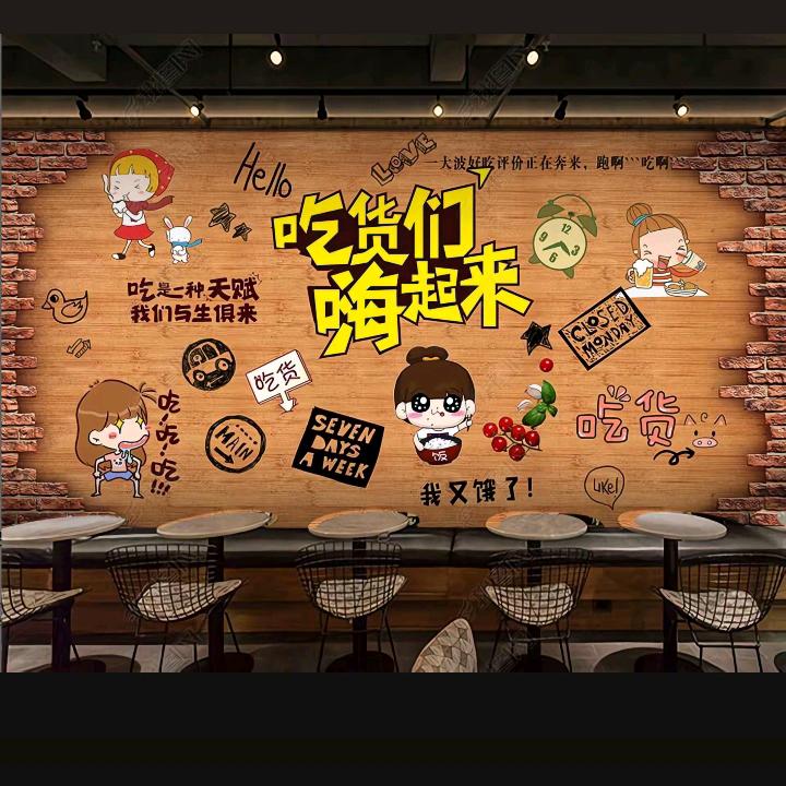大吃货美食