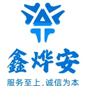 鑫烨安机床附件加工