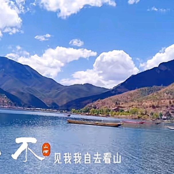 释然