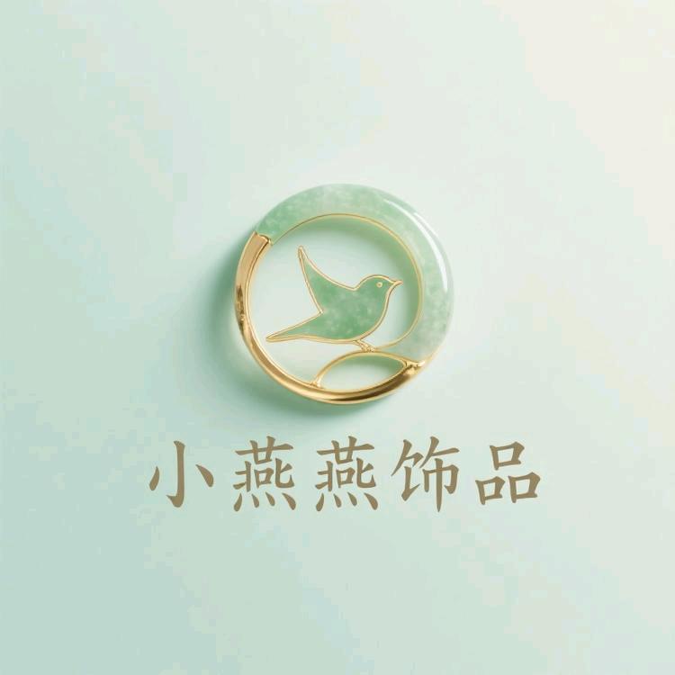 小燕燕饰品