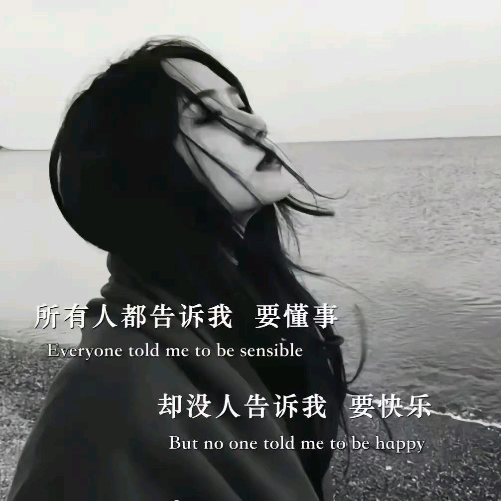 ♡̶҉予我ঞৣঁ心安💞