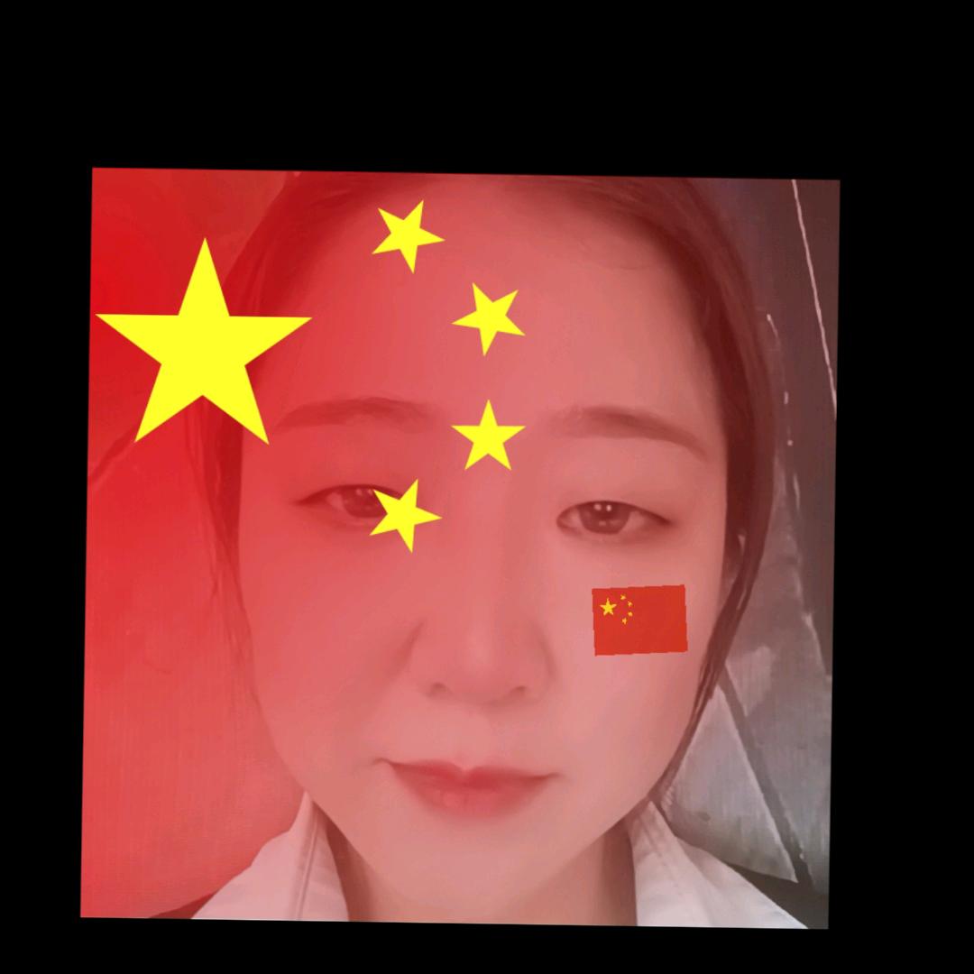 英子