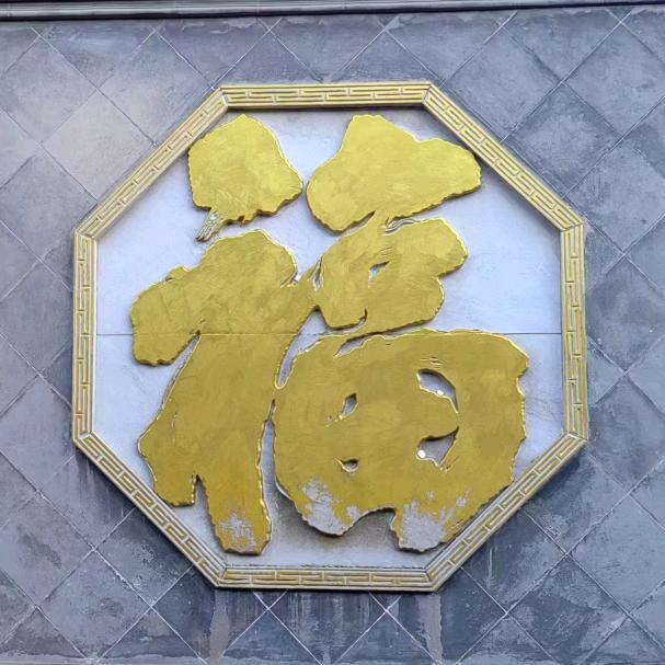 我是邓月华