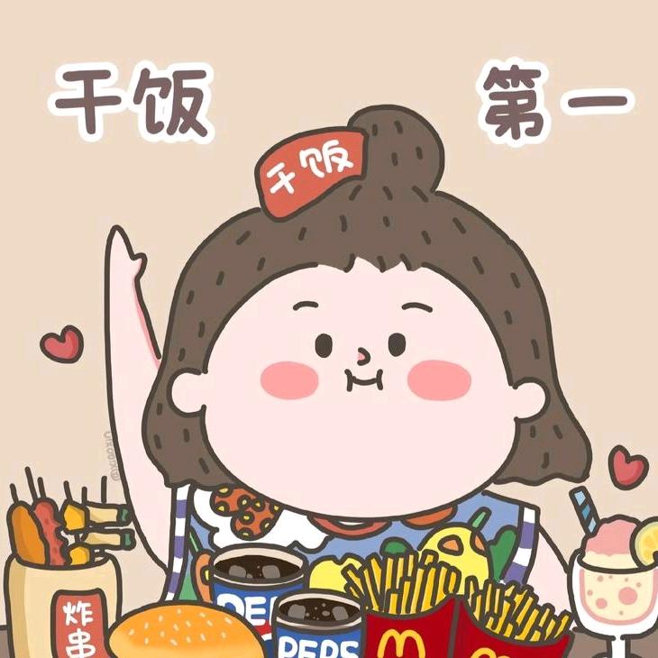萌萌奇葩火机