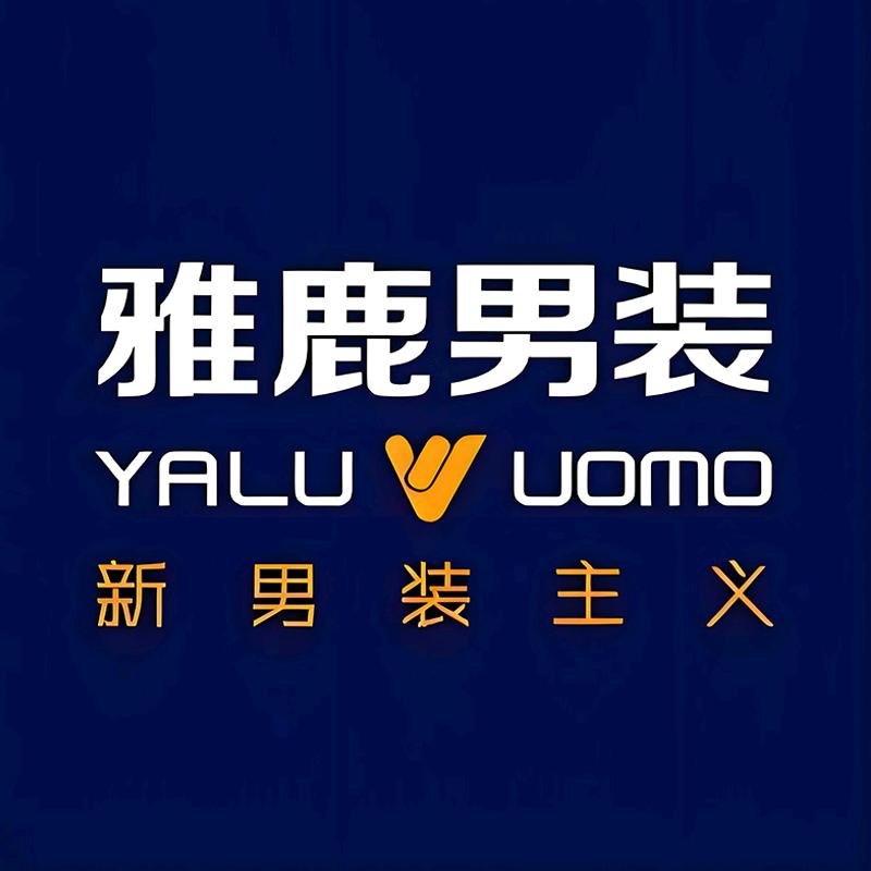 雅鹿男装启晏渠道号