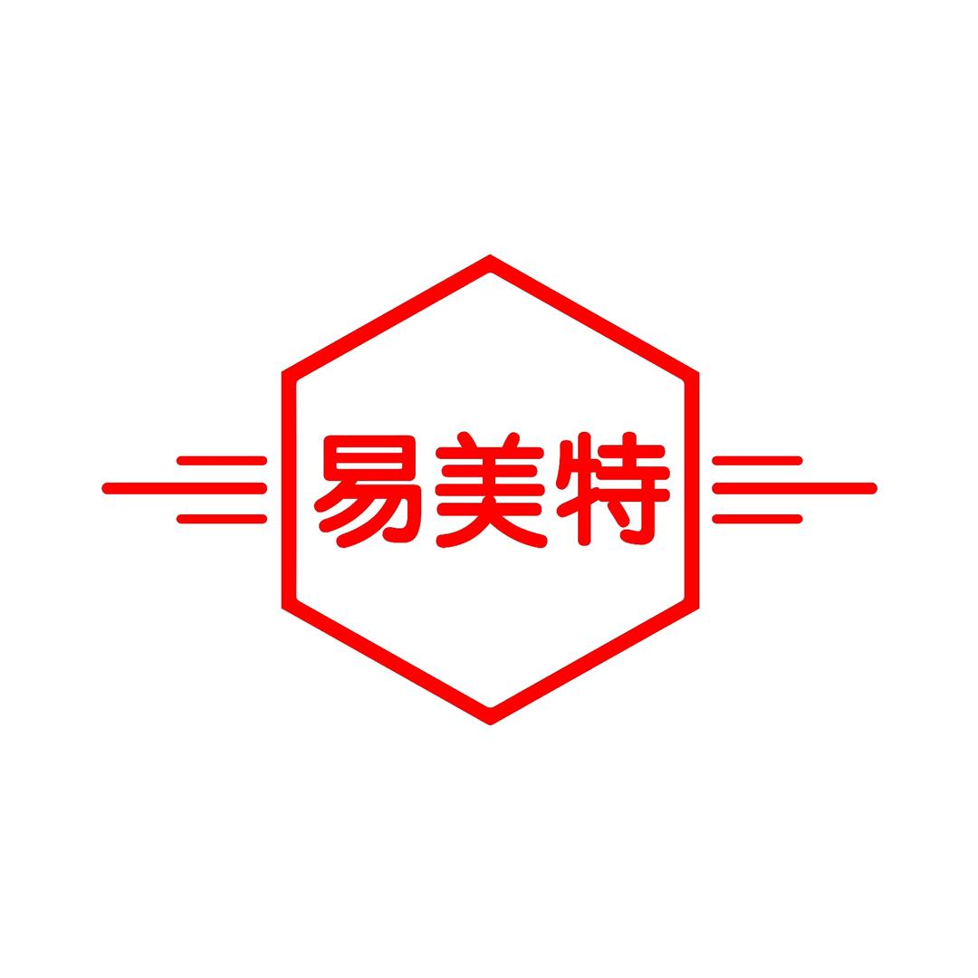 易美特健身基地