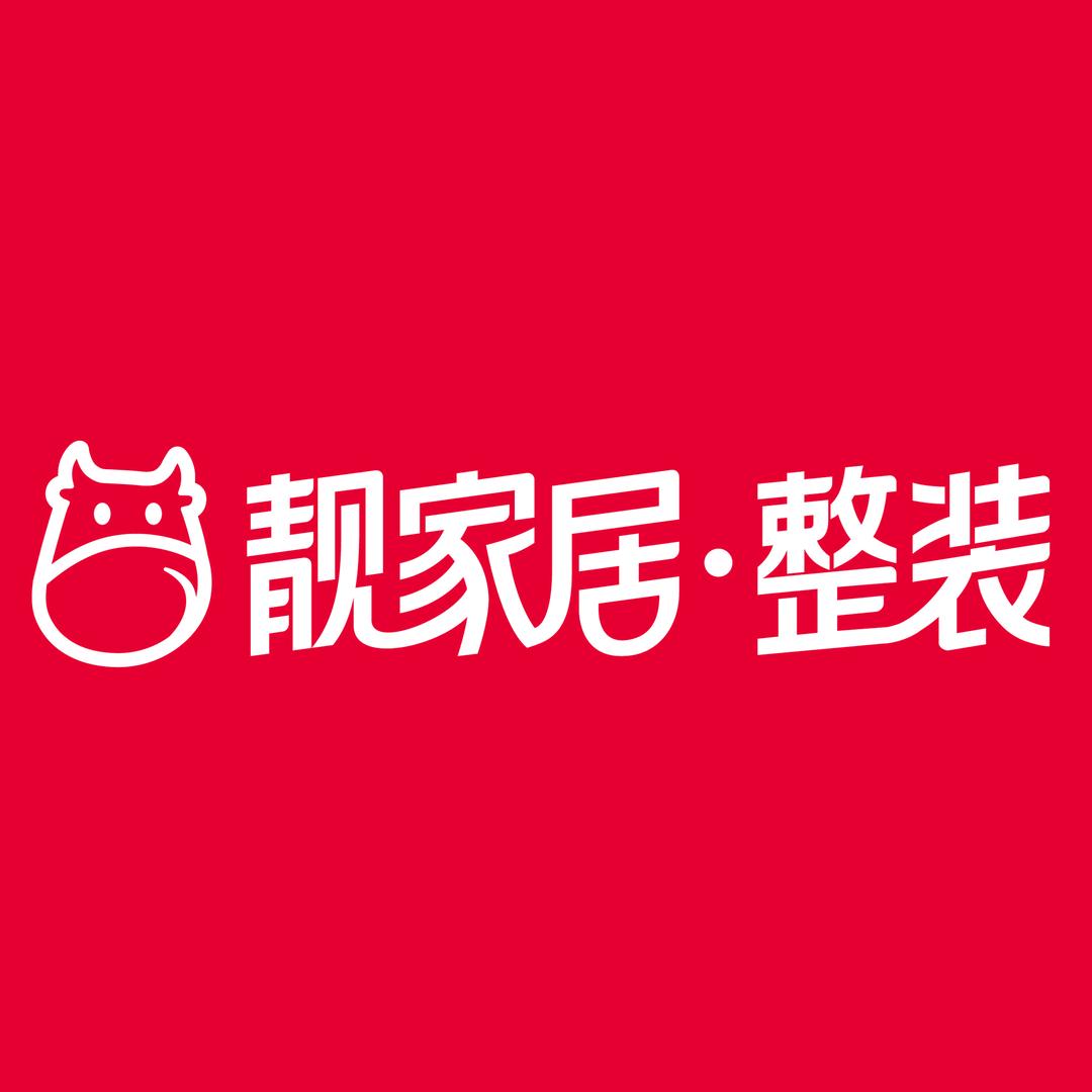靓家居汕头星湖整装馆