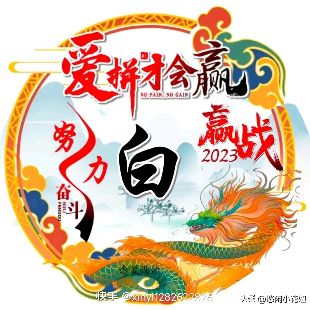 战神@