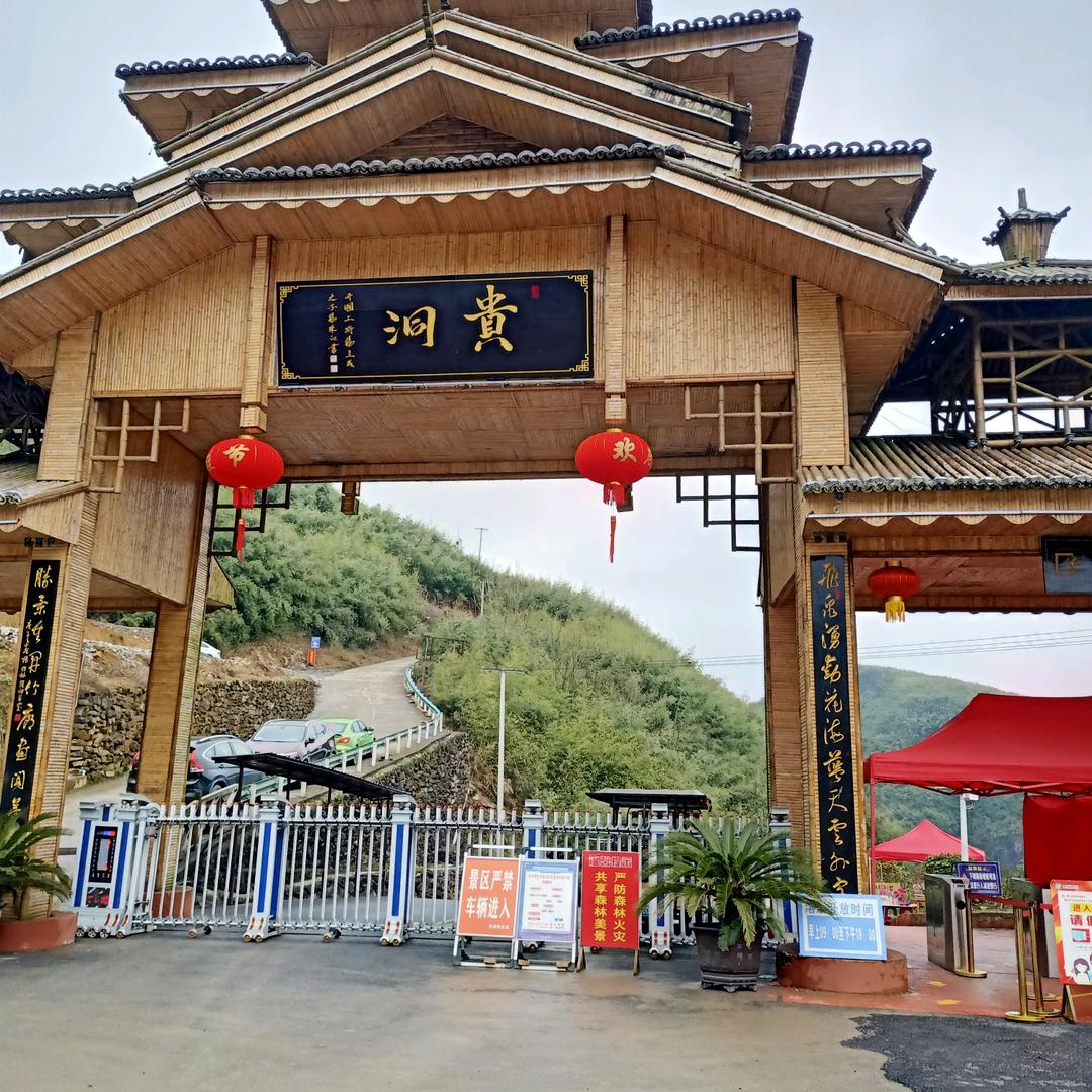 惜缘者