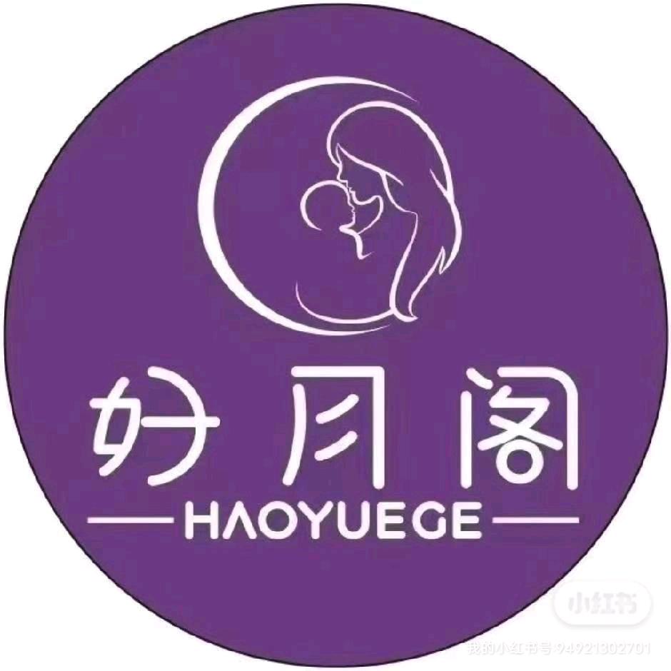 建水好月阁月子中心