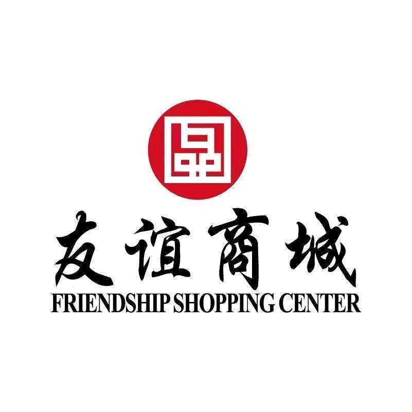 大连友谊商城4F欧柏兰奴