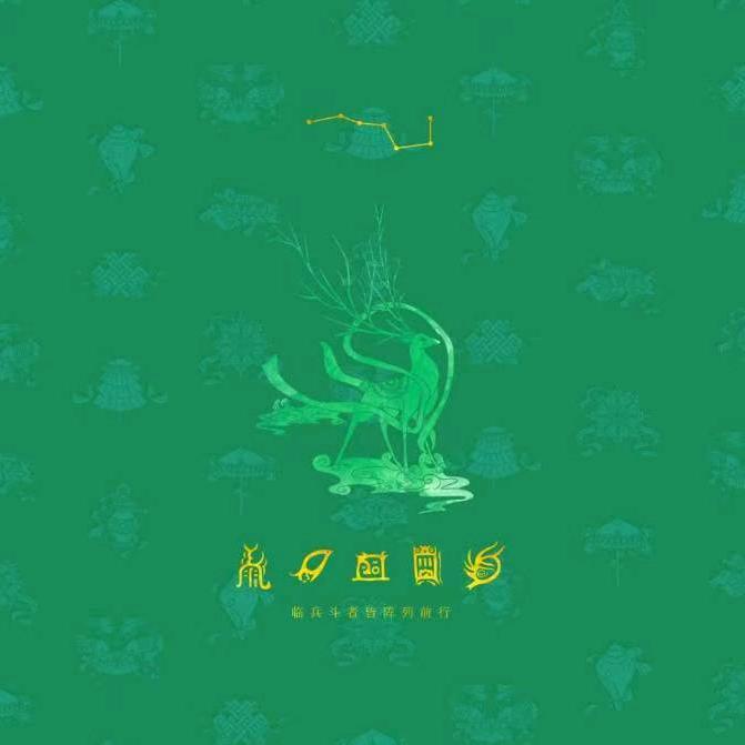 吉意说易💎🐥🐓吉祥如意