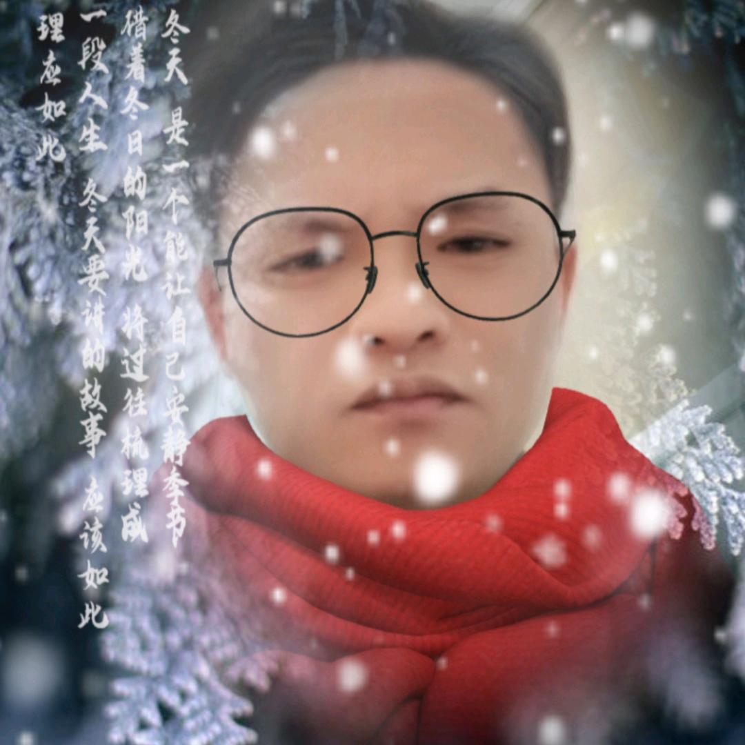 啊伟