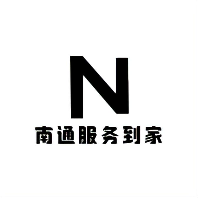 南通同城德系卫浴安装