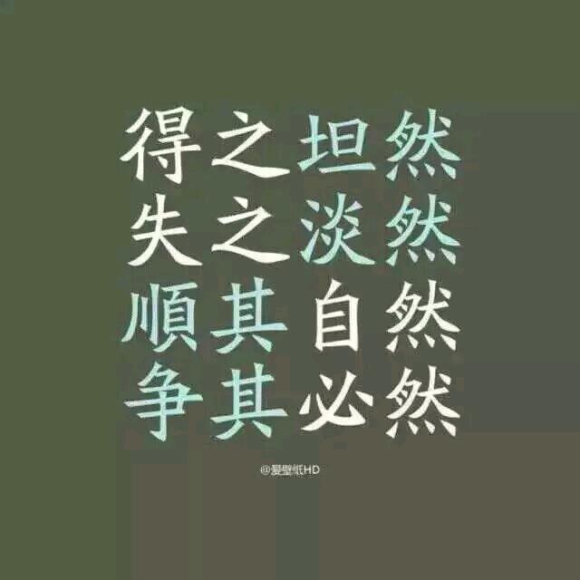 雨缘