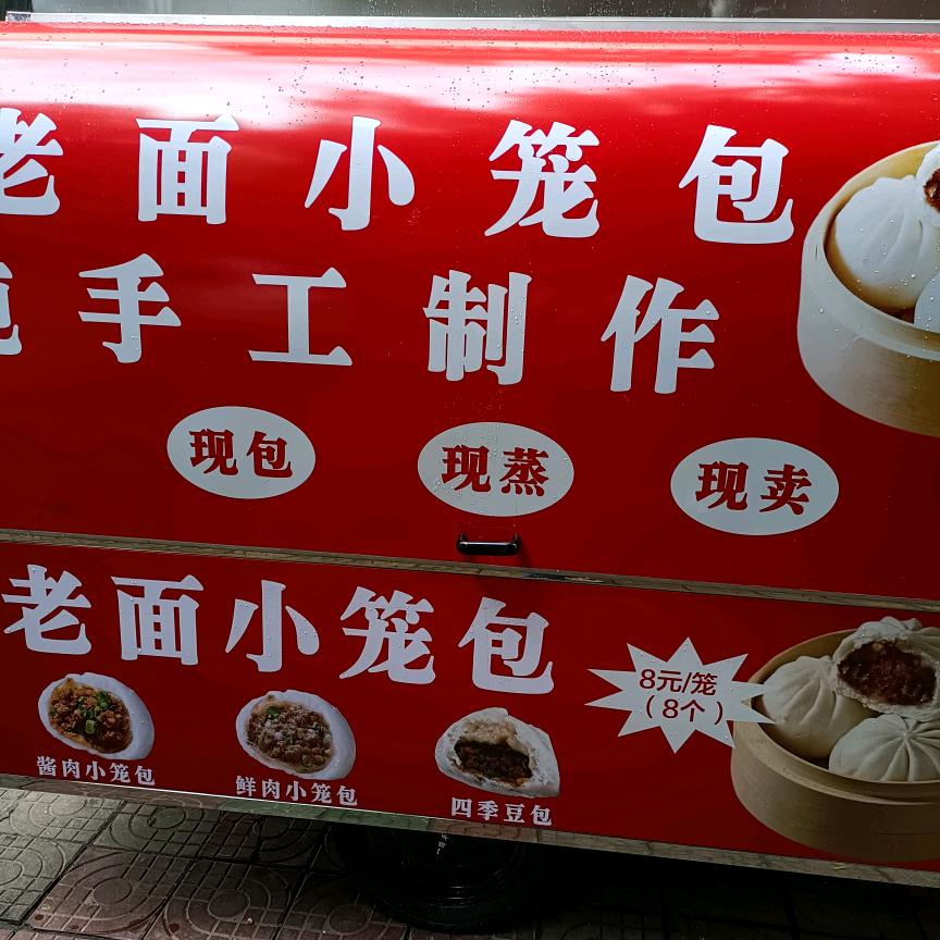 杨平安