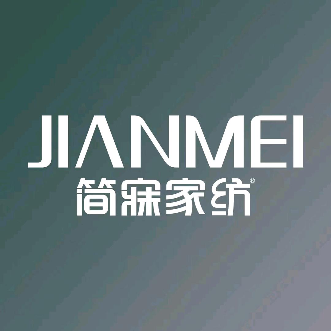 萍乡简寐家纺跃进店小叶