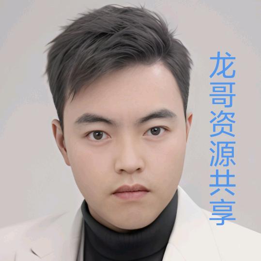 晓龙龙