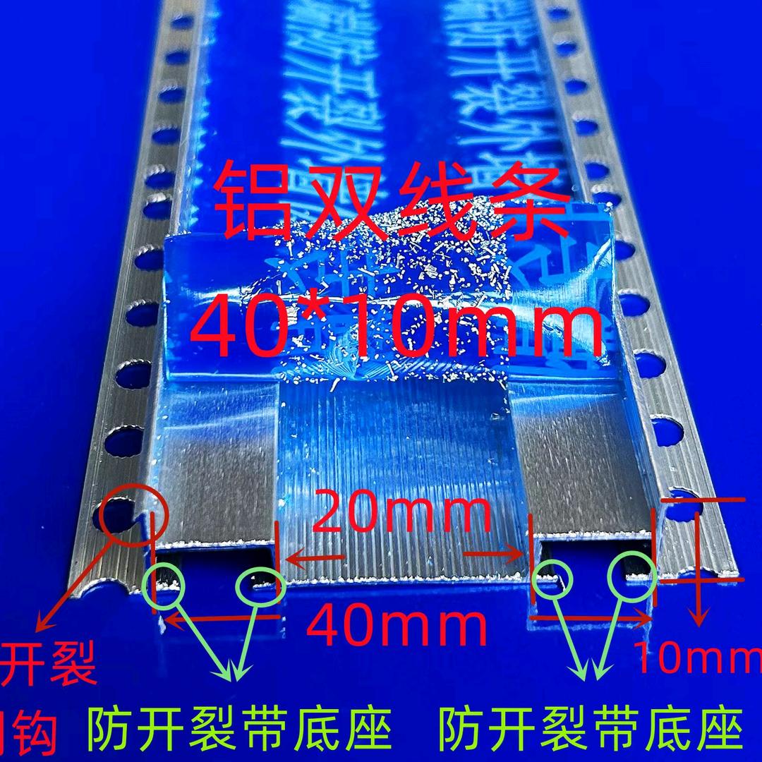 仿石漆铝合金PVC深槽线条大全