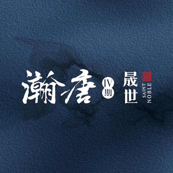 河北宇辰房地产开发有限公司
