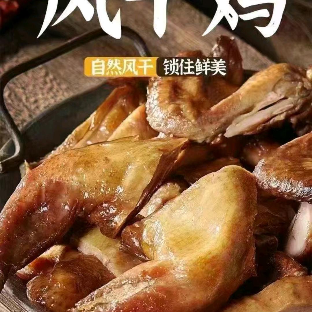 开心果