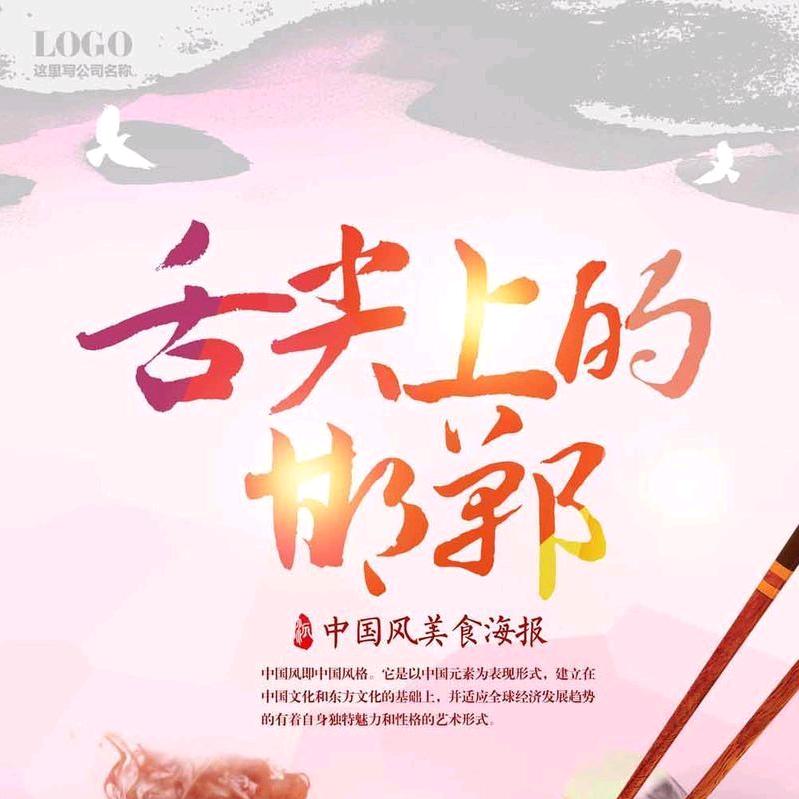 刘家姑娘