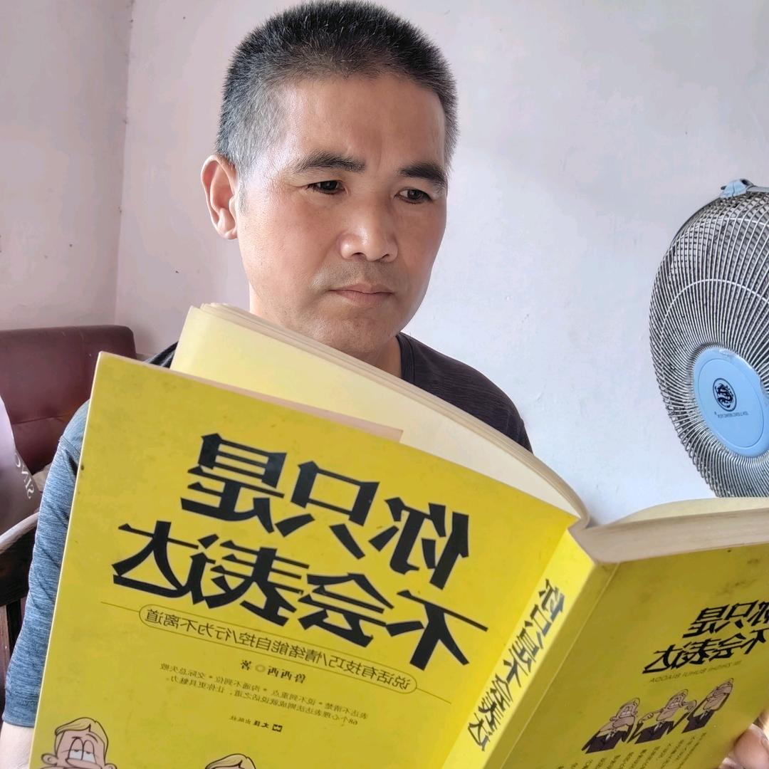 室内装修达人周工