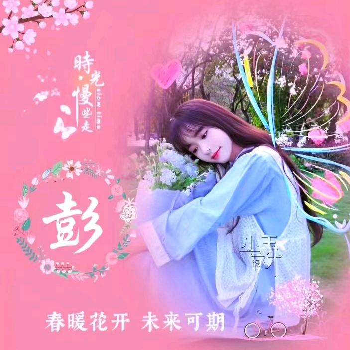 永远靠自己《拒绝私聊》