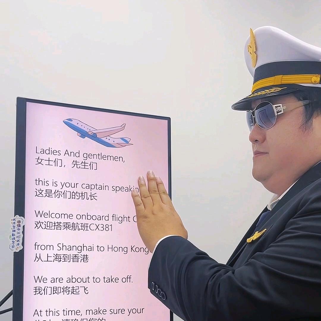 Remy老师英语启蒙@抖音