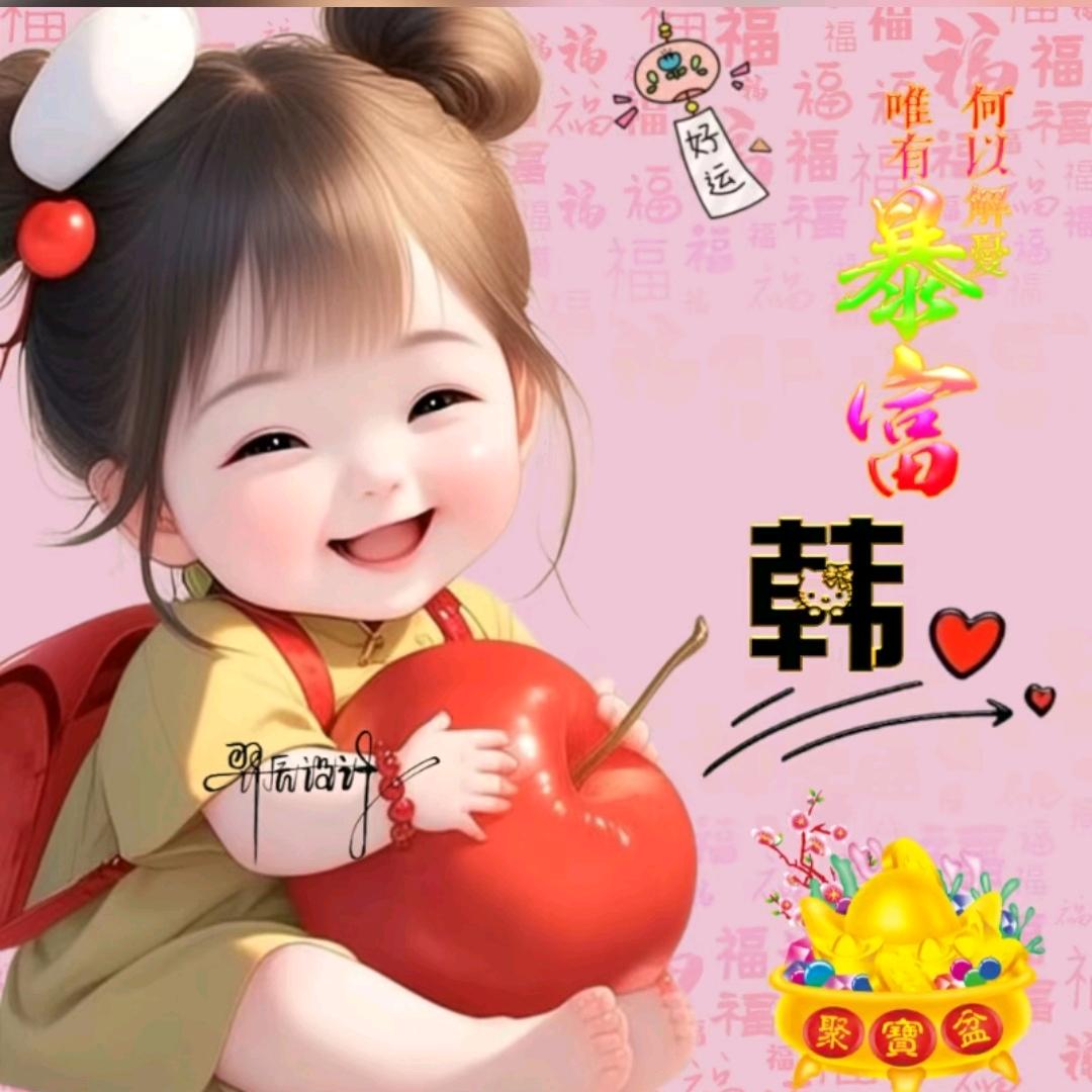 💓幸运相伴✨💞