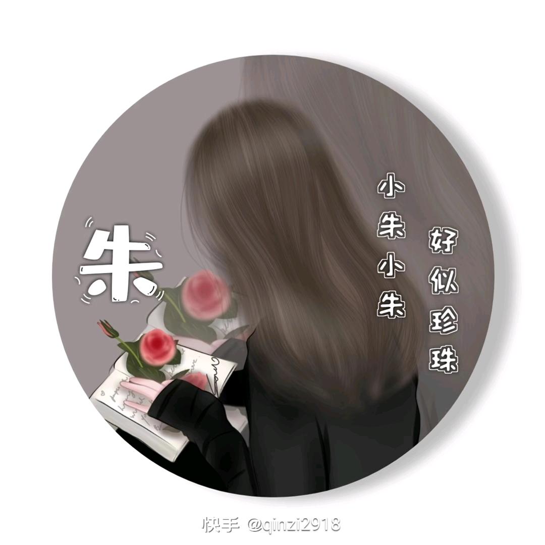 阿泽先生