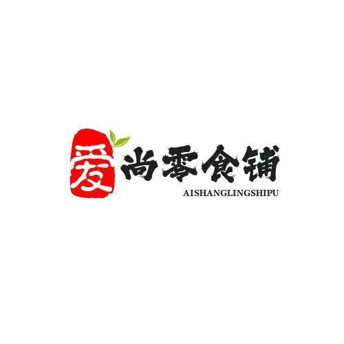 爱尚零食铺