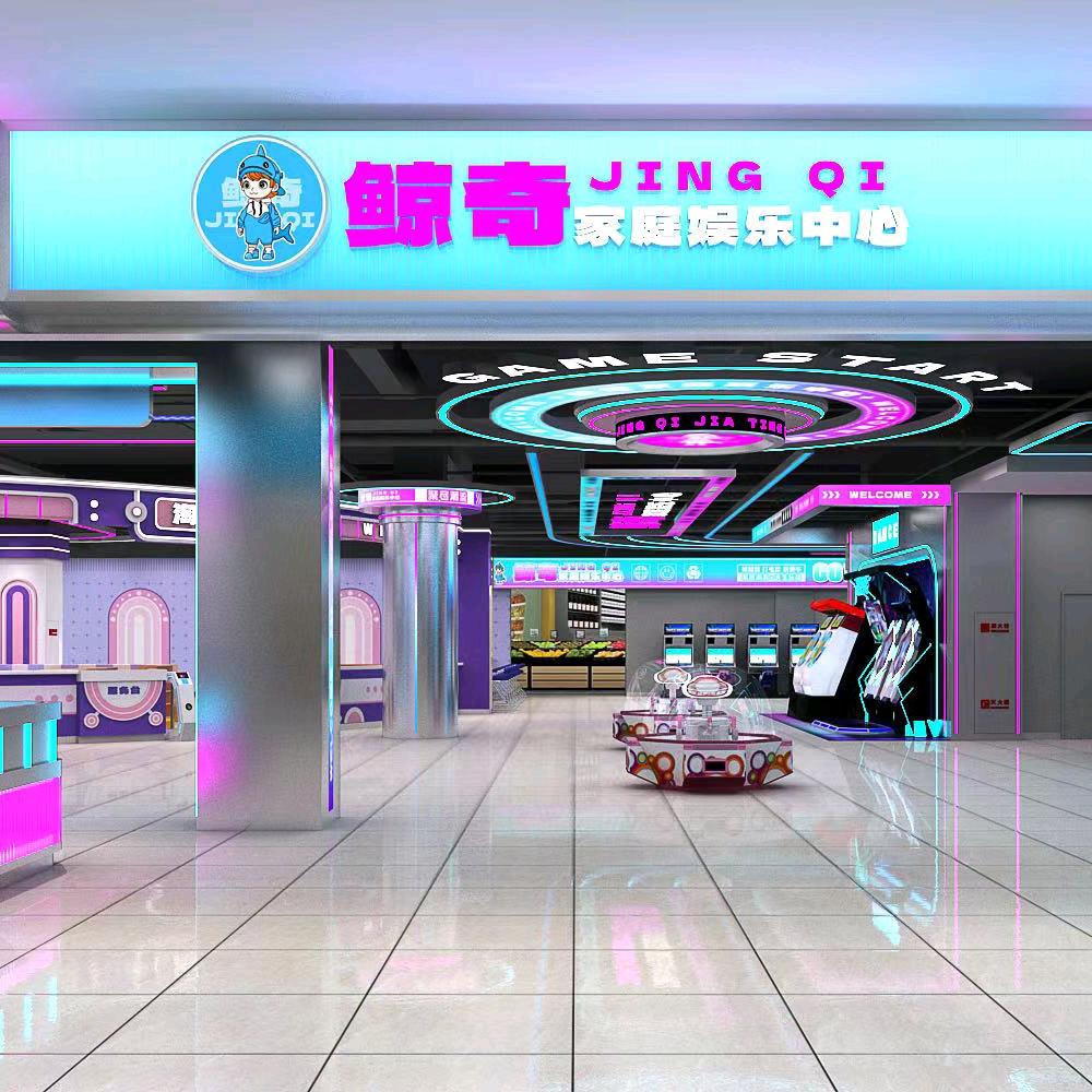 鲸奇游乐园