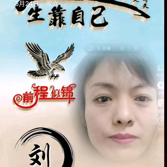 刘娜