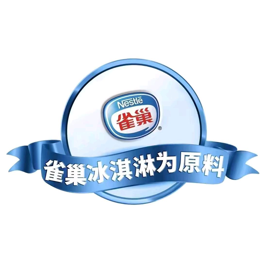 小果（雀巢冰淇淋原料蛋糕直播专场）