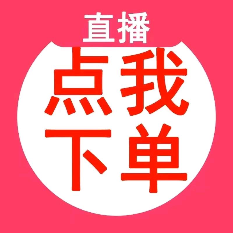 童趣创意好物