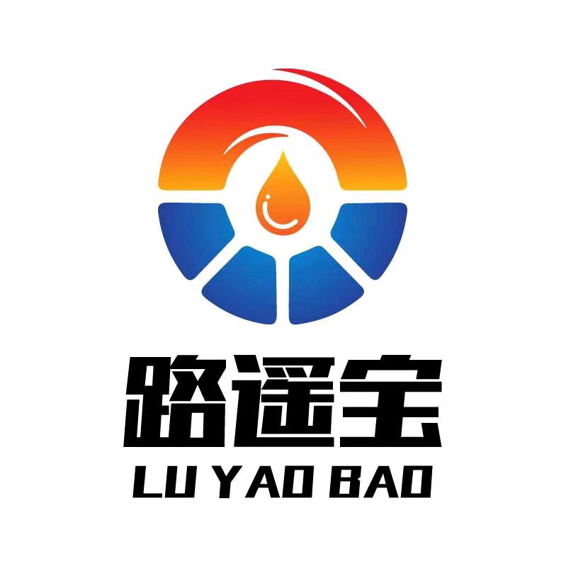 青岛路遥宝生物科技有限公司