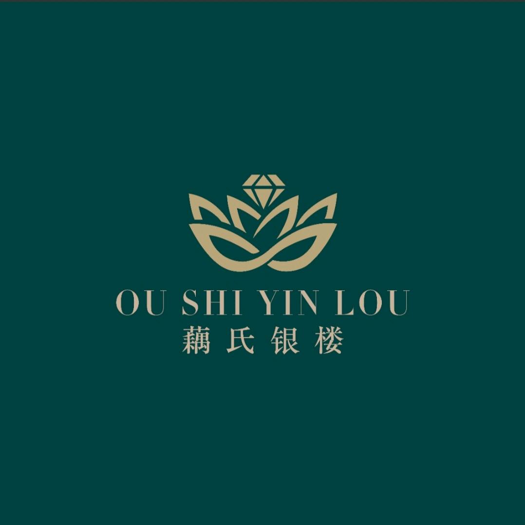 藕氏银楼