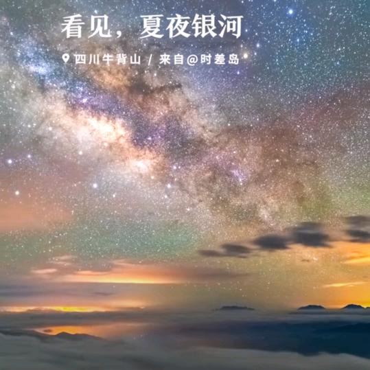 有缘人2000