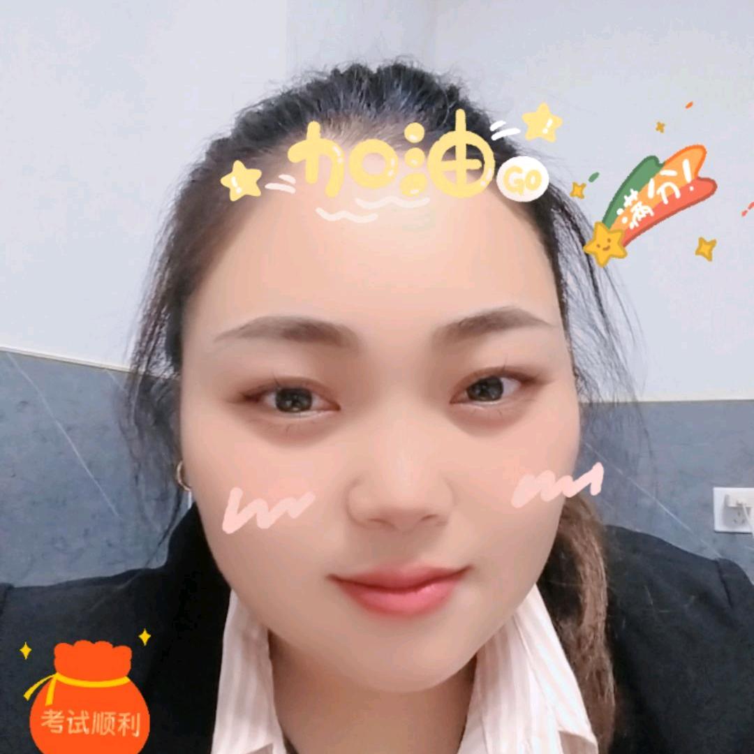 妍妍