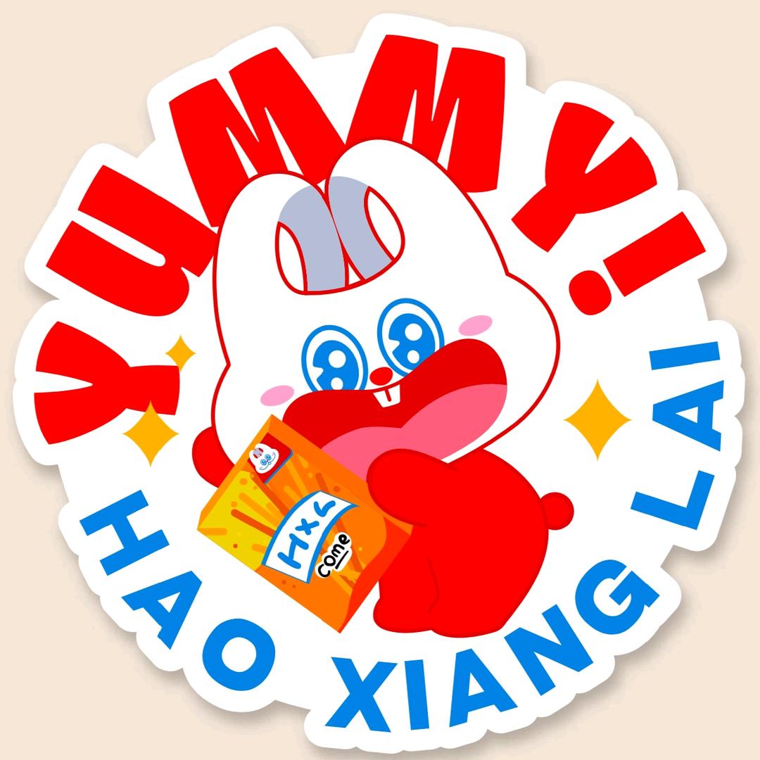 阿屿选址