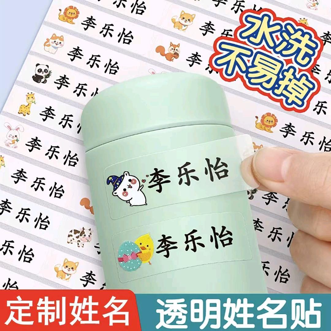 芥末商贸